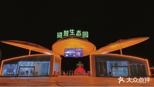 汕頭綠夢濕地公園-智樂樂迪小火車案例